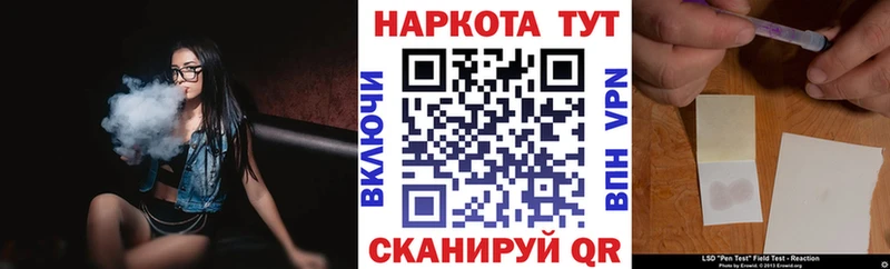 Купить наркотики цена Дальнегорск АМФ МЕФ Гашиш Канабис