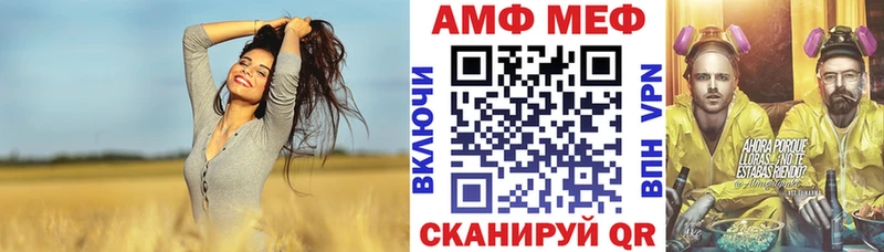 АМФ 97%  Дальнегорск 