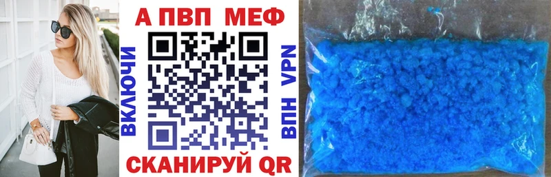 Alpha-PVP крисы CK Дальнегорск