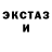 Ecstasy 250 мг Shumnyy