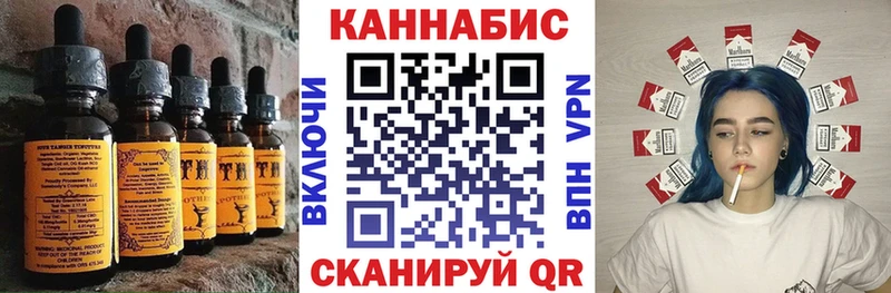 Cannafood марихуана  Дальнегорск 