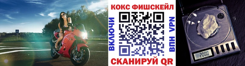 Cocaine Columbia  МЕГА ссылка  нарко площадка как зайти  Дальнегорск 