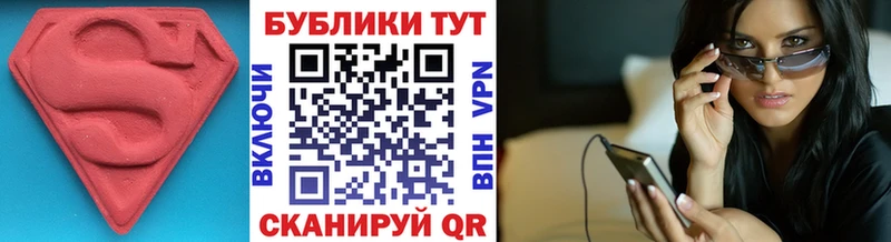 магазин    Дальнегорск  Ecstasy Cube 