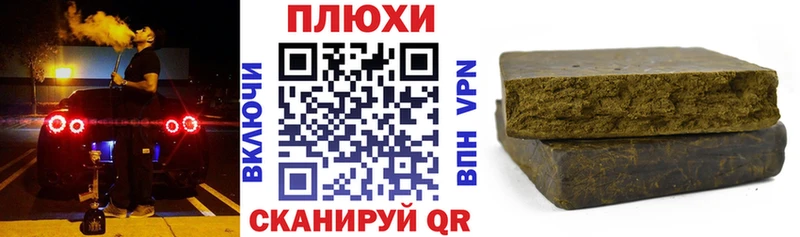 Гашиш Изолятор  Дальнегорск 
