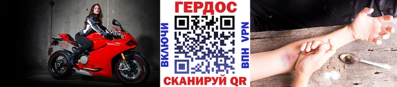 ГЕРОИН белый  ссылка на мегу вход  Дальнегорск 