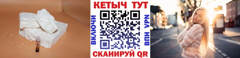 КЕТАМИН VHQ  ссылка на мегу сайт  Дальнегорск  где найти наркотики 