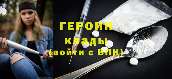 COCAINE Белоозёрский