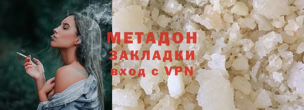 кристаллы Белокуриха