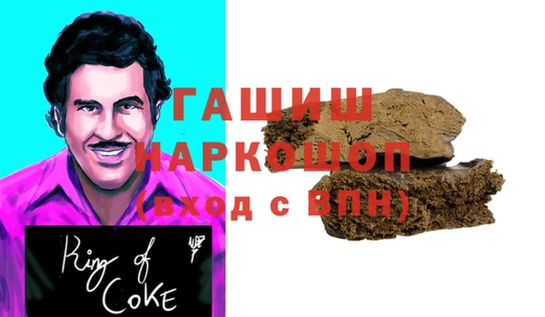 соль курить ск Богородицк