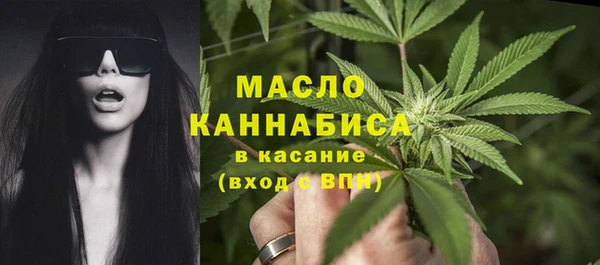 соль курить ск Богородицк