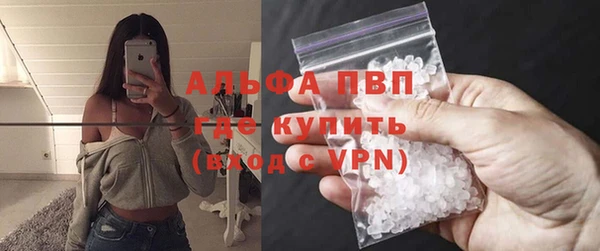 ALPHA-PVP Беломорск