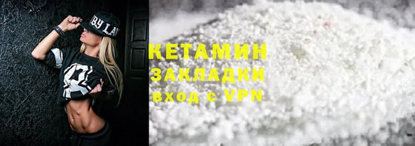 марки nbome Богданович