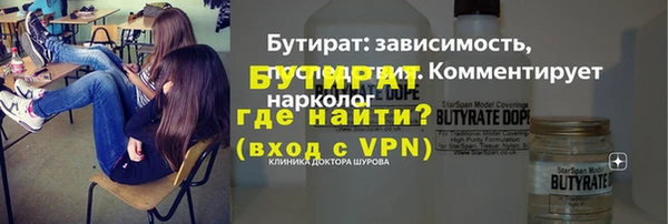 марки nbome Богданович