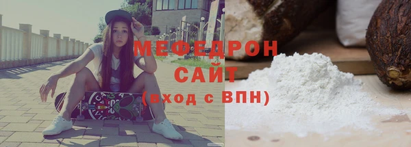 соль курить ск Богородицк