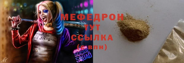 соль курить ск Богородицк
