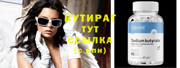 соль курить ск Богородицк