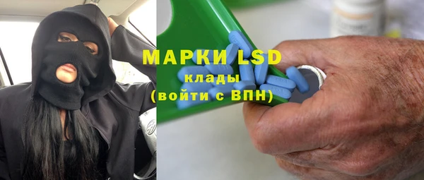ECSTASY Балахна