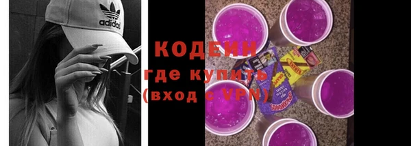 COCAINE Белоозёрский
