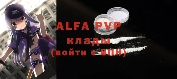 марки nbome Богданович