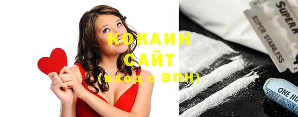 COCAINE Белоозёрский
