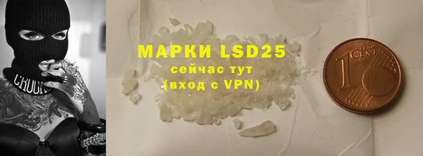 марки nbome Богданович