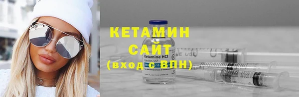 2c-b Богородск