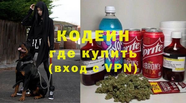 соль курить ск Богородицк