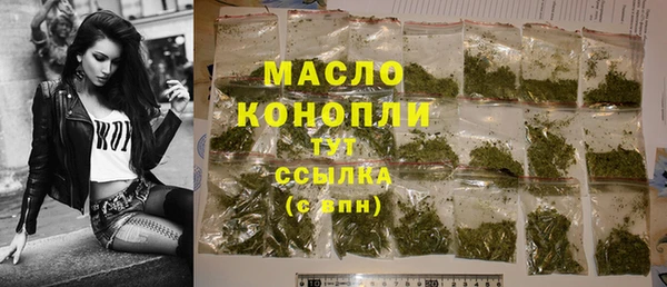 2c-b Богородск