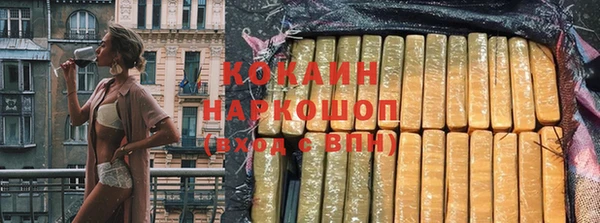 марки nbome Богданович