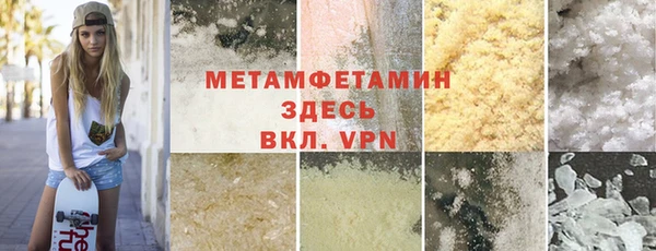 2c-b Богородск