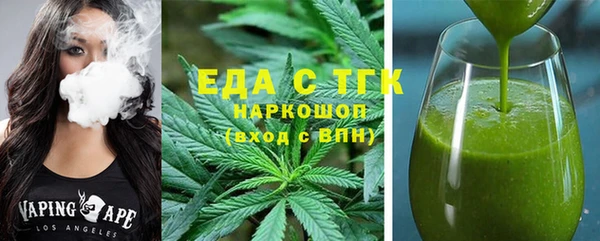 кристаллы Белокуриха