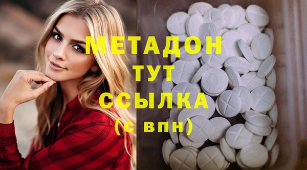 соль курить ск Богородицк