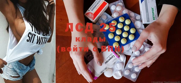 соль курить ск Богородицк