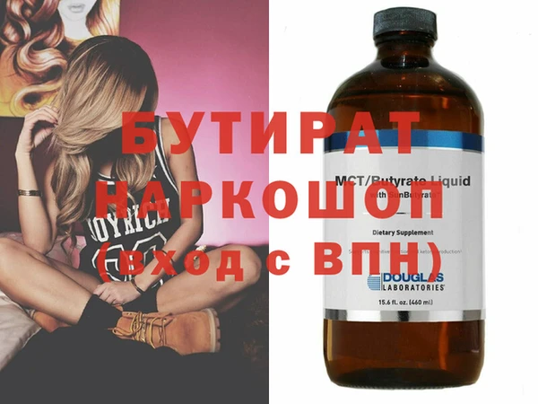 кристаллы Белокуриха