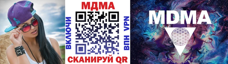 МДМА Molly  MEGA как зайти  Дальнегорск 
