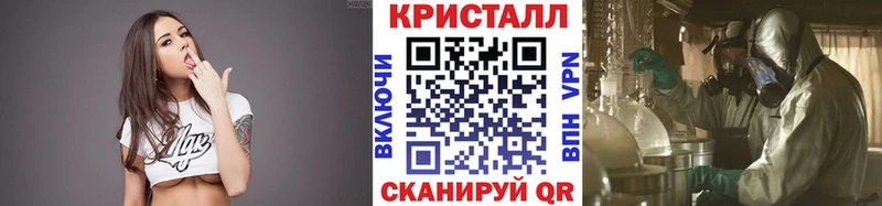 купить Дальнегорск Метамфетамин Декстрометамфетамин 99.9%