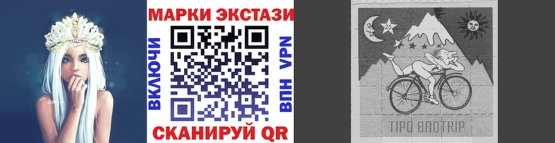 дарнет шоп  Дальнегорск  ссылка на мегу tor  Марки 25I-NBOMe 1,5мг 