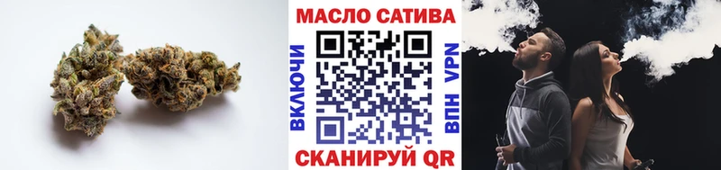 ТГК жижа  где продают наркотики  OMG ONION  Дальнегорск 